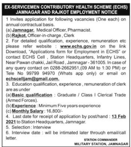 echs clerk incharge jamnagar rajkot